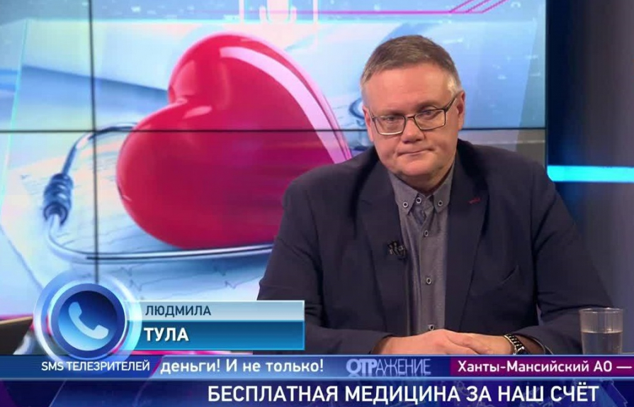 Николай Прохоренко: Мерило социальности государства – это доля населения в тратах на охрану здоровья. У нас это 40%, а, например, в Норвегии и Франции – от 8% до 12% | Программы | ОТР - Общественное Телевидение России