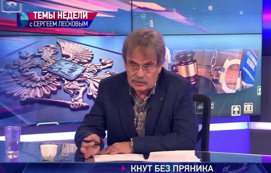 Сергей Лесков: Депутаты готовят закон о наказании за неуважение к власти. А сама власть не оскорбляет ли народ? Начинать надо бы с себя! | Программы | ОТР - Общественное Телевидение России