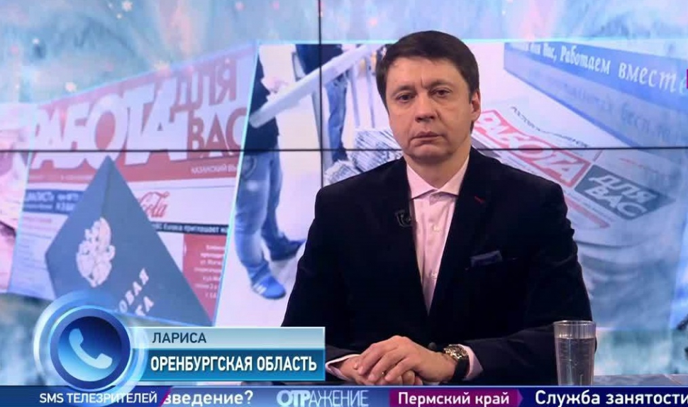 Александр Сафонов: Одна из первых проблем безработного в том, что для него высока вероятность отказа получить этот статус | Программы | ОТР - Общественное Телевидение России