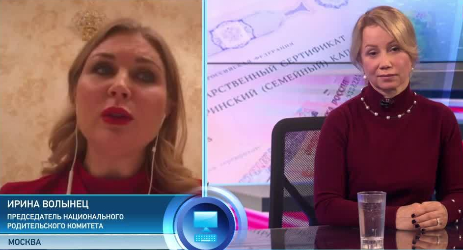Светлана Бурцева и Ирина Волынец. Алименты для экс-супруга с детьми | Программы | ОТР - Общественное Телевидение России
