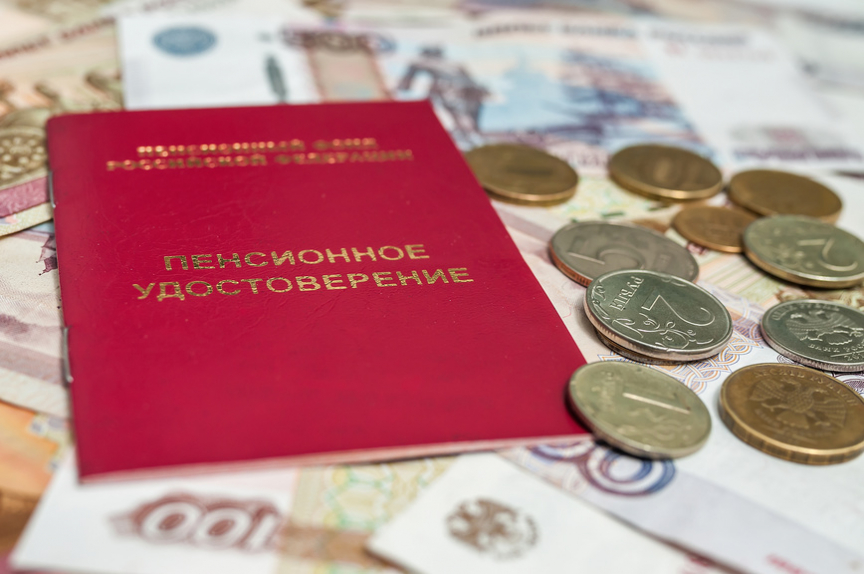 Реальные цифры: пенсии. Коррупция с человеческим лицом. Нобелевка: подорванное доверие. Дело на миллион: бургеры по-русски | Программы | ОТР - Общественное Телевидение России