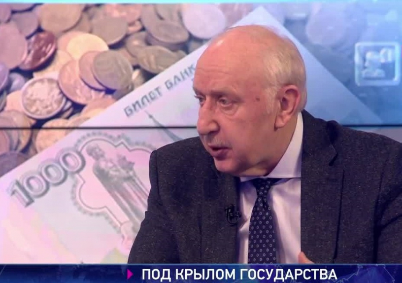 Никита Масленников: Инфляция за прошлый год – 4,3%, а обязательные платежи выросли на 14,8%. Получается, что государство одной рукой щедро раздает, а другой – отбирает | Программы | ОТР - Общественное Телевидение России