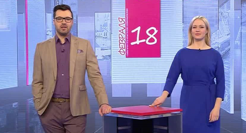 18 февраля: Юбилей журнала «Смена». День транспортной полиции. Вспоминаем фильм «Королева бензоколонки» | Программы | ОТР - Общественное Телевидение России