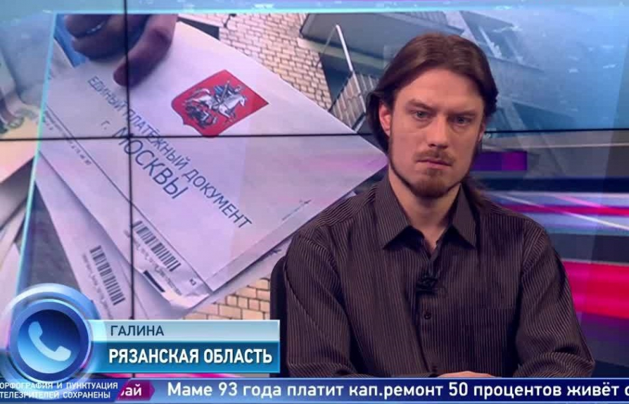 Владимир Рязанский: Проблема - в том, что сами жители не следят за судьбой капремонта и его перспективами. А должны! | Программы | ОТР - Общественное Телевидение России