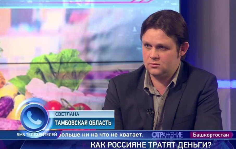Дмитрий Заворотный: Демонстративное потребление в современной России процветает, ведь это характерно для обществ с большим расслоением доходов | Программы | ОТР - Общественное Телевидение России