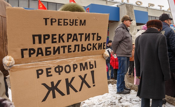 Разорительное ЖКХ. Всё снова подорожало? Газификация откладывается. Доходы россиян пересчитают. Демографию улучшат мигранты? | Программы | ОТР - Общественное Телевидение России