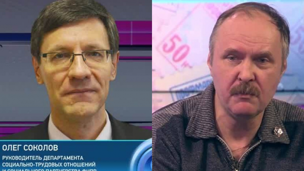 Защита прав работников или бесплатные путевки? | Программы | ОТР - Общественное Телевидение России
