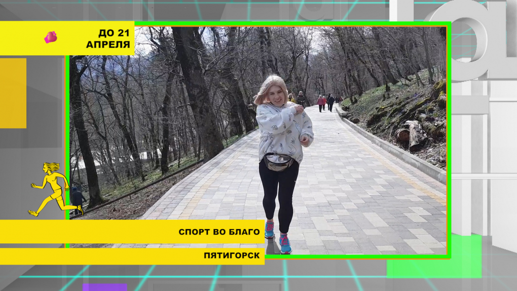 Как в Стерлитамаке помогают детям с онкологией? История героини, которая посвятила жизнь благотворительности | Программы | ОТР - Общественное Телевидение России