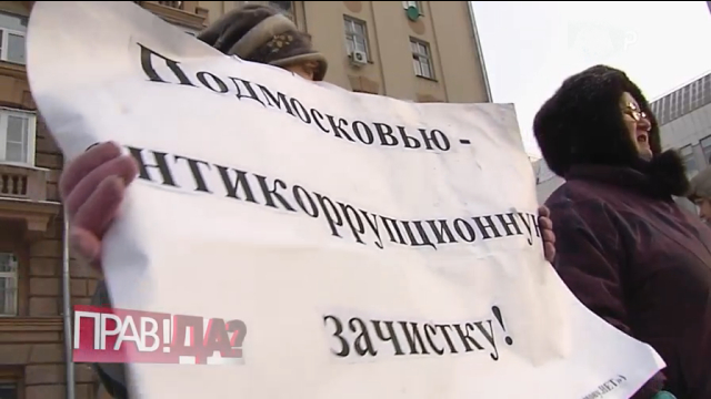 Борьба с коррупцией. Реальные дела и восприятие коррупции в обществе | Программы | ОТР - Общественное Телевидение России