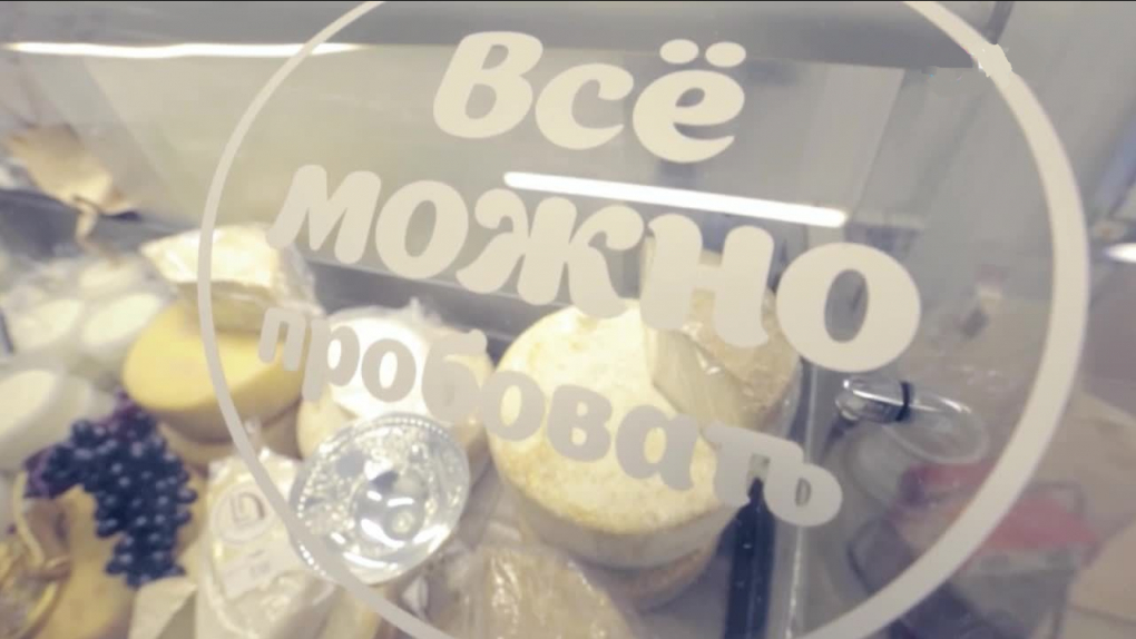 Авторский сыр Марины Фабр | Программы | ОТР - Общественное Телевидение России