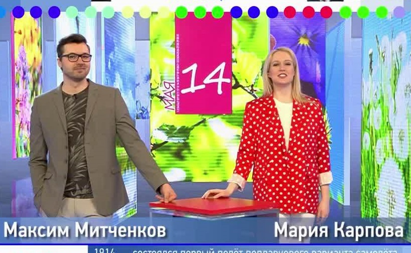 14 мая: спуск на воду первого военного корабля в истории России, провозглашение независимости Израиля и 35 лет Марку Цукербергу | Программы | ОТР - Общественное Телевидение России