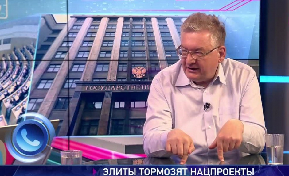 Профессор экономики Алексей Зубец – о том, как элиты тормозят нацпроекты | Программы | ОТР - Общественное Телевидение России