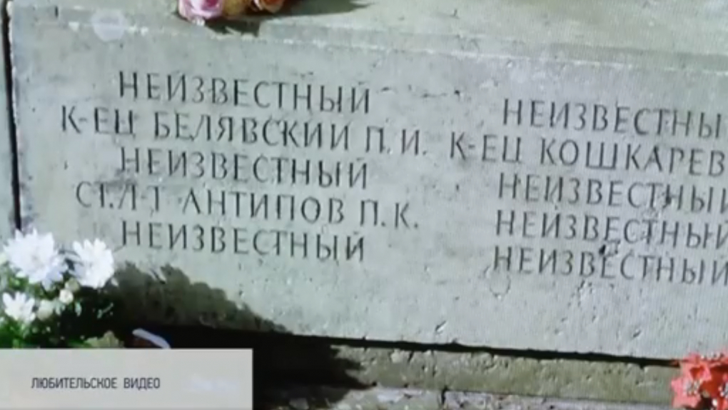 Четыре дня до Победы | Программы | ОТР - Общественное Телевидение России