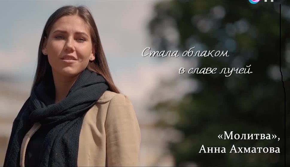 Петербург Ахматовой | Кино | ОТР - Общественное Телевидение России