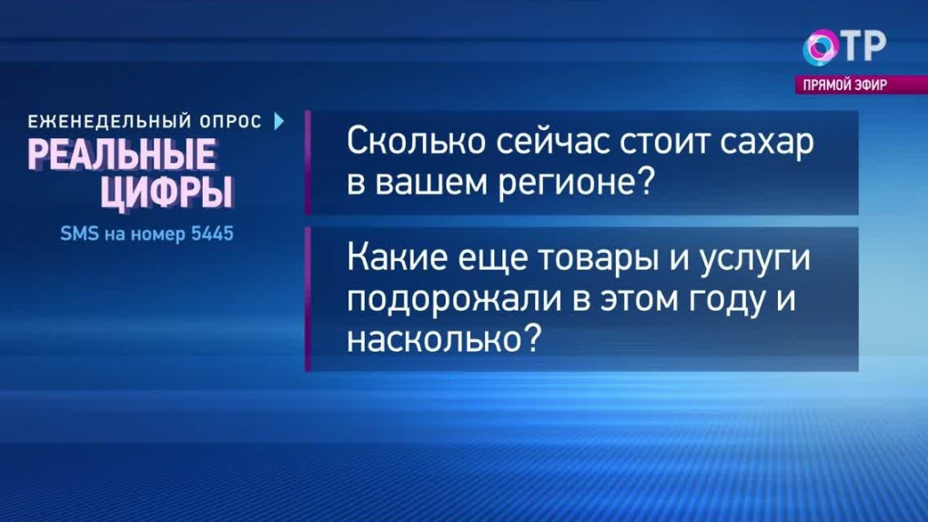 Как вы считаете какие задачи в вашем регионе прямо сейчас могла бы решить технология 5g