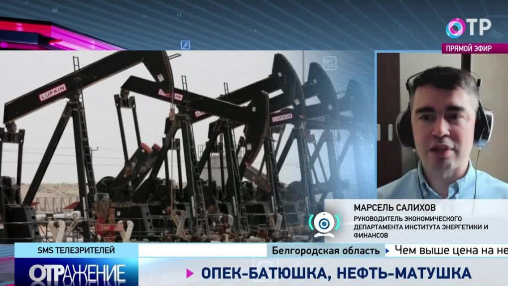 Нефть батюшка