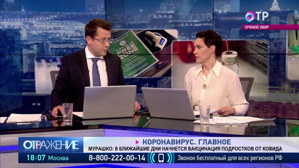 Новый Год В России Онлайн Бесплатно Новый Год В России Онлайн Бесплатно