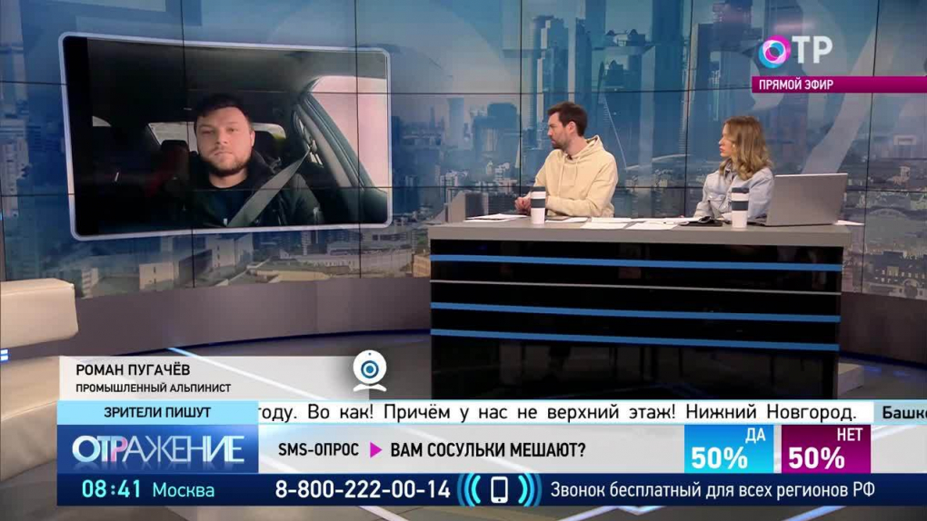 Отр личное мнение