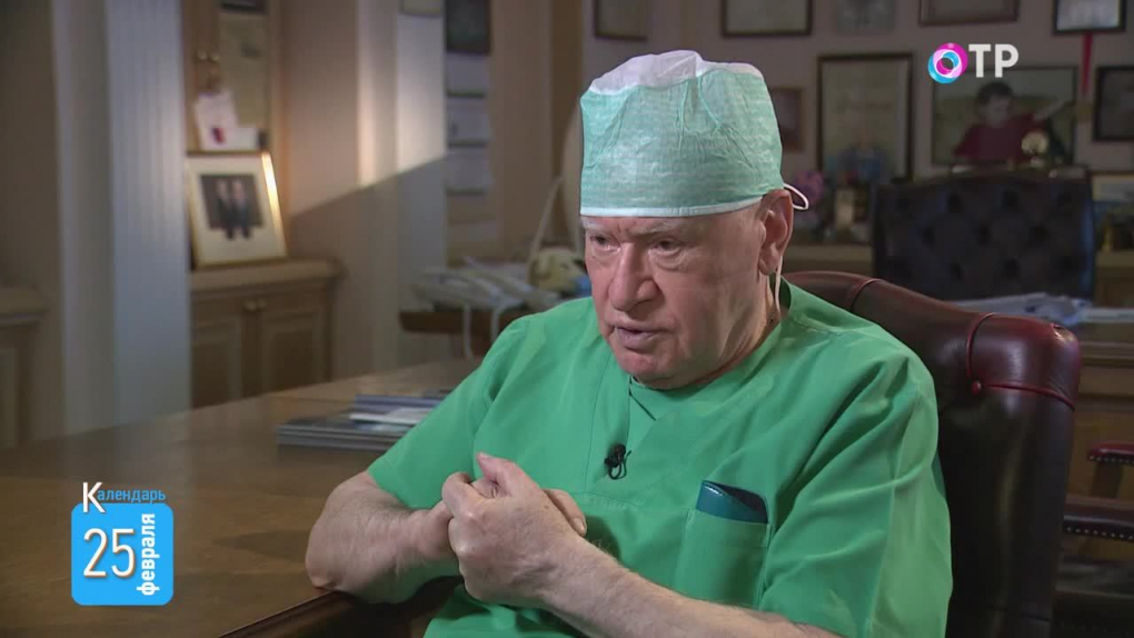 Коронарное шунтирование | Программа: Календарь | ОТР - Общественное ...