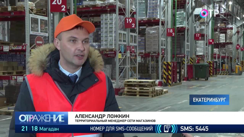 02. Verola жж фото. объемная цифра 6. южный метрологический центр ростов на дону. реальная цифра ростов.