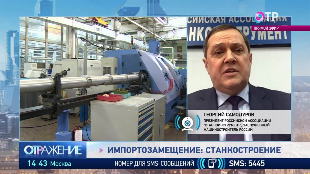 Производство станков в ссср и россии график. Станкоинструментальная промышленность. Импортозамещение станкостроение. Импортозамещение станкостроение. Оборудование машиностроительных производств.