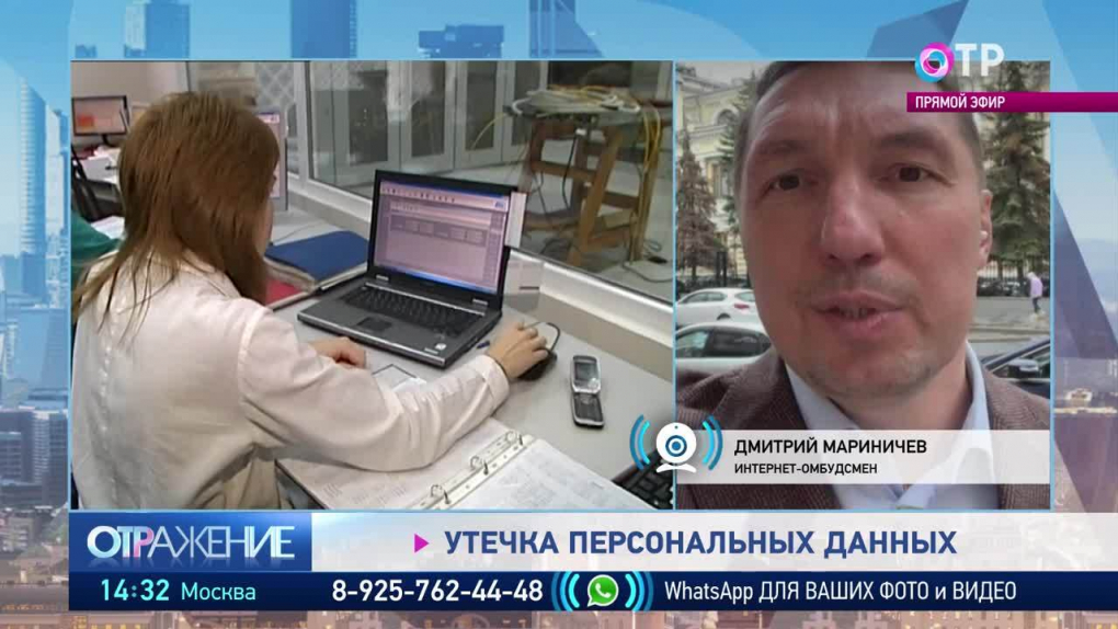 Законопроект об утечке персональных данных. Штрафы за утечку персональных данных. утечка персональных данных. ответственность за утечку персональных данных. штрафы за утечку персональных данных 2025.