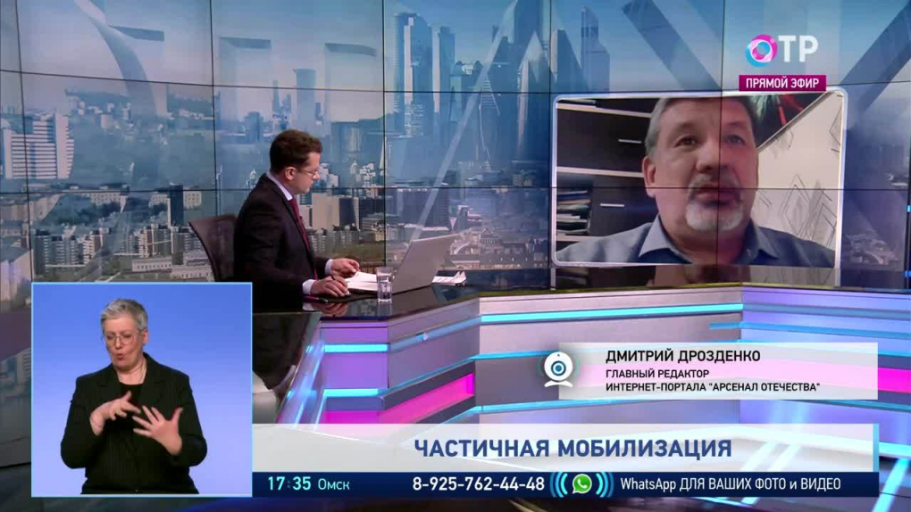 Дрозденко военный эксперт