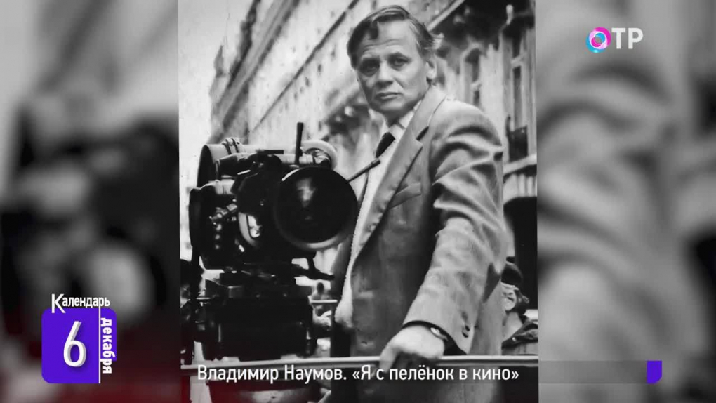 Наумов, Юрий Леонидович — Википедия