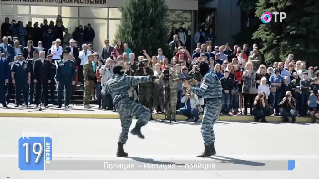 Полицейский чин на руси 9 букв. Российский полицейский. Имена полицейских. Служба в полиции. Милитсия.