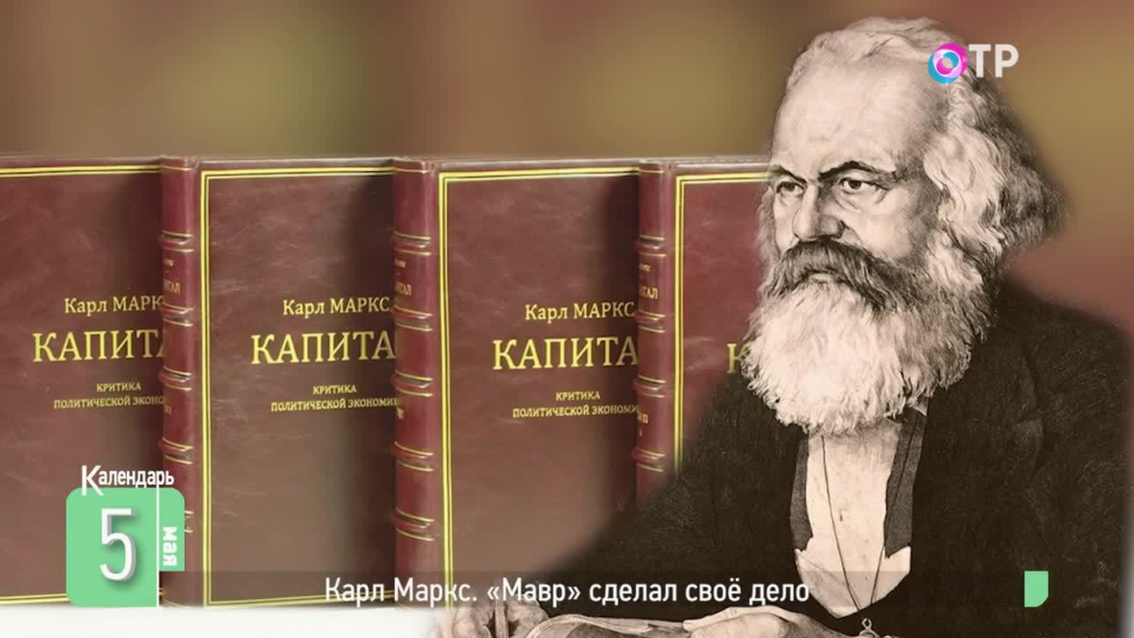 Мавр сделал свое дело книга