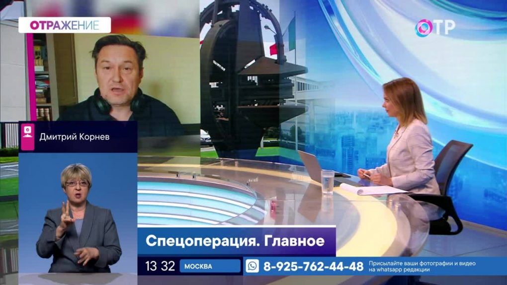 дмитрием корневым