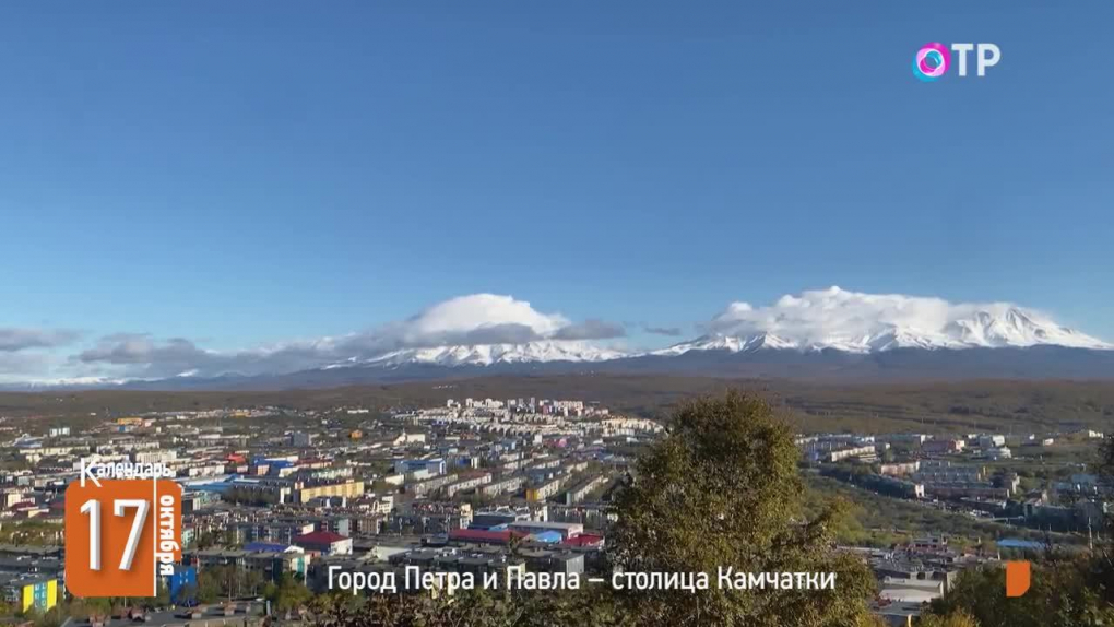 Камчатка приложение. Камчатка приложение